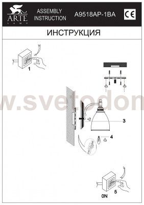 Светильник настенный Arte lamp A9518AP-1BA Bonito