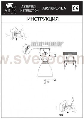 Светильник потолочный Arte lamp A9518PL-1BA Bonito