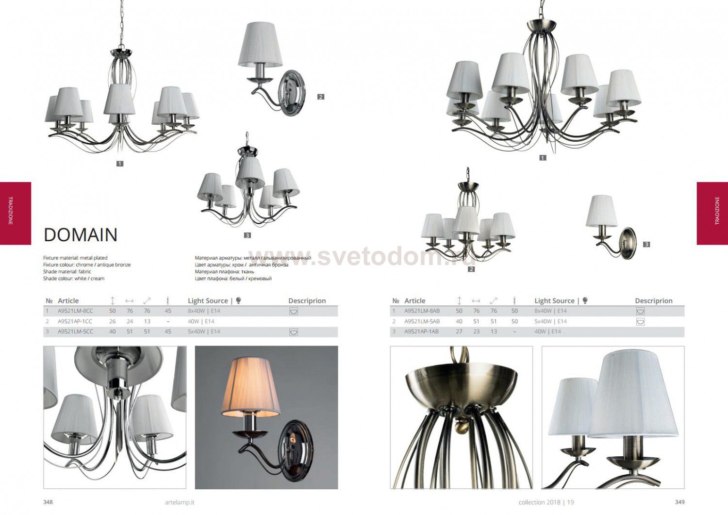 Люстра подвесная Arte lamp A9521LM-5CC Damain