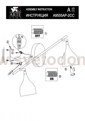Светильник настенный Arte lamp A9555AP-2CC CAMPANA