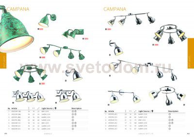 Светильник настенный Arte lamp A9557AP-1BG Campana