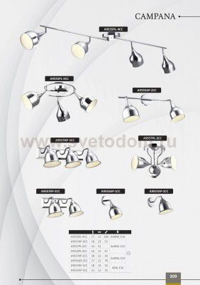 Светильник потолочный Arte lamp A9557PL-3CC CAMPANA