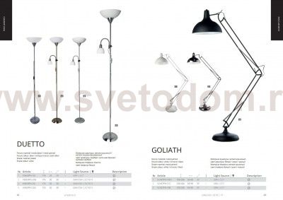 Торшер с подсветкой для чтения Arte lamp A9569PN-2AB Duetto