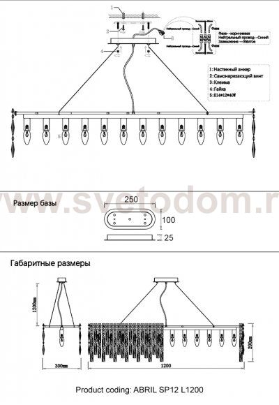 Люстра Crystal Lux ABRIL SP12 L1200 GOLD