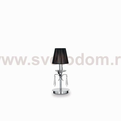 Настольная лампа Ideal lux ACCADEMY TL1 (23182)