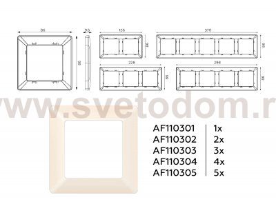 Рамка ALFA Line (Бежевый глянец) 4-ая AF110304 Ambrella Volt