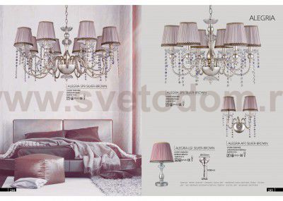Люстра Crystal Lux ALEGRIA SP8 SILVER-BROWN (1040/308)