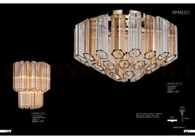 Светильник Crystal lux AMADO SP-PL7