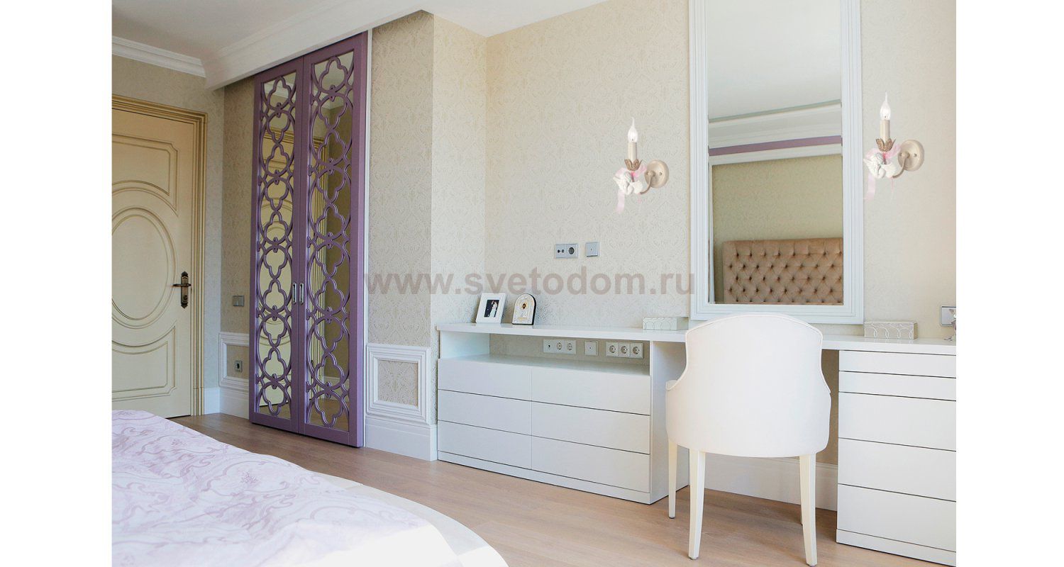 Светильник Lucia Tucci ANGELO W147.1 Ivory