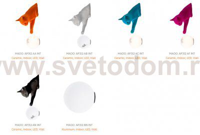 Настенный светильник Maoo orange velvet
