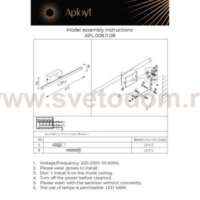 Светильник настенный бра Aployt APL.008.11.08 Daria