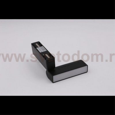 Светильник трековый Aployt APL.0103.00.05 Magnetic track 48