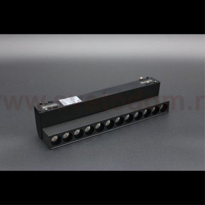 Светильник трековый Aployt APL.0104.00.20 Magnetic track 48
