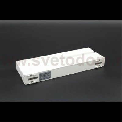 Светильник трековый Aployt APL.0104.10.20 Magnetic track 48