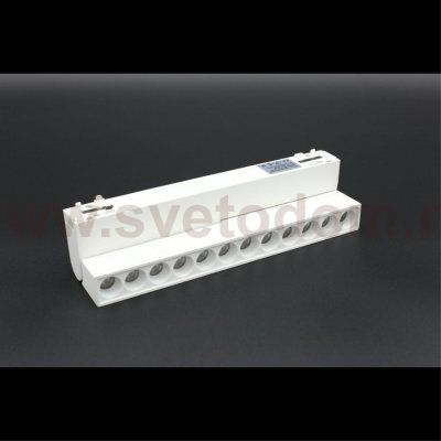 Светильник трековый Aployt APL.0104.10.20 Magnetic track 48