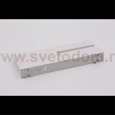 Светильник трековый Aployt APL.0105.10.20 Magnetic track 48