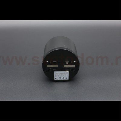 Светильник трековый Aployt APL.0106.00.06 Magnetic track 48