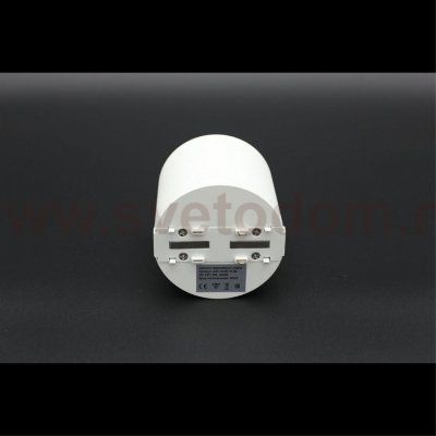 Светильник трековый Aployt APL.0106.10.06 Magnetic track 48