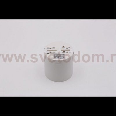 Светильник трековый Aployt APL.0106.10.06 Magnetic track 48