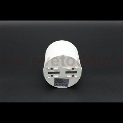 Светильник трековый Aployt APL.0107.10.06 Magnetic track 48