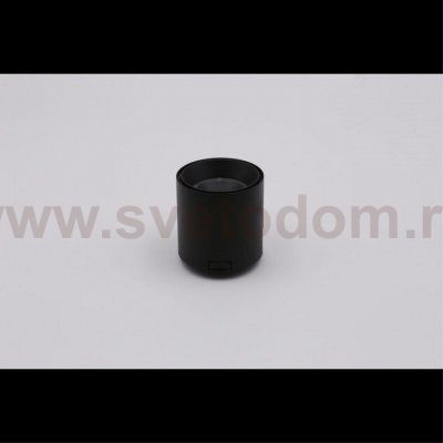 Светильник трековый Aployt APL.0109.00.06 Magnetic track 48