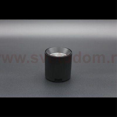 Светильник трековый Aployt APL.0109.00.06 Magnetic track 48