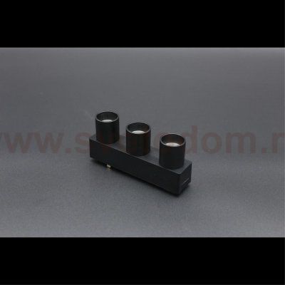 Светильник трековый Aployt APL.0110.00.06 Magnetic track 48