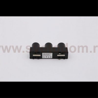 Светильник трековый Aployt APL.0110.00.06 Magnetic track 48