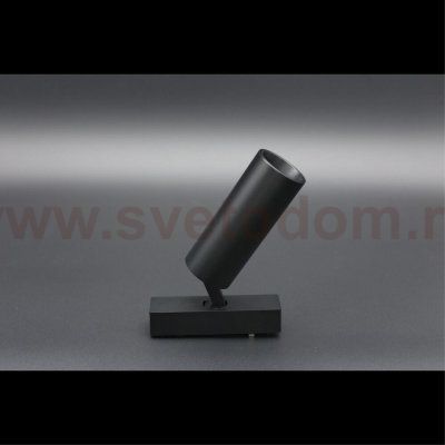 Светильник трековый Aployt APL.0113.00.09 Magnetic track 48