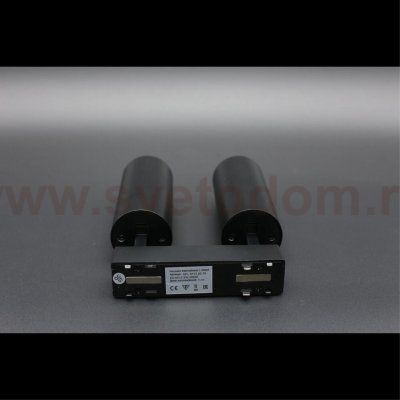 Светильник трековый Aployt APL.0113.00.18 Magnetic track 48