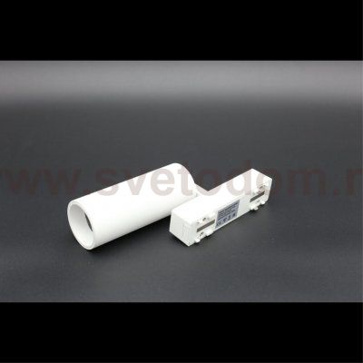 Светильник трековый Aployt APL.0113.10.09 Magnetic track 48