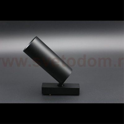 Светильник трековый Aployt APL.0114.00.18 Magnetic track 48