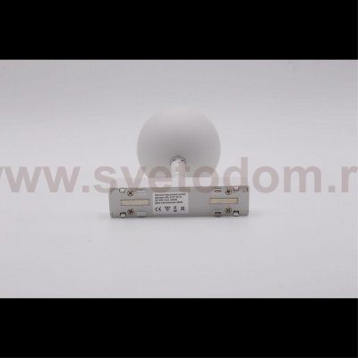 Светильник трековый Aployt APL.0117.10.10 Magnetic track 48