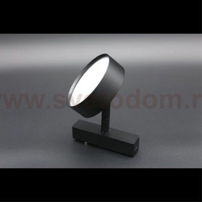 Светильник трековый Aployt APL.0118.00.09 Magnetic track 48