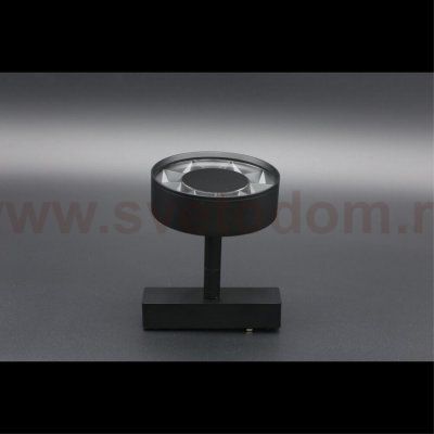 Светильник трековый Aployt APL.0119.00.09 Magnetic track 48