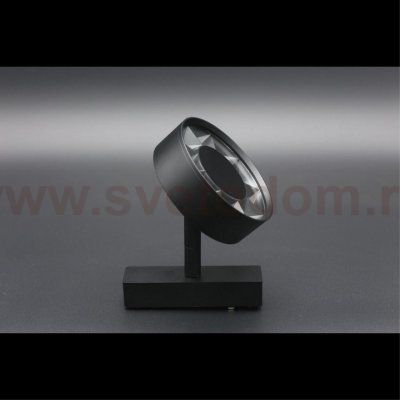 Светильник трековый Aployt APL.0119.00.09 Magnetic track 48