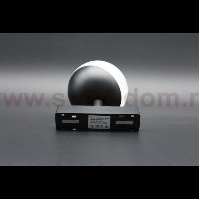 Светильник трековый Aployt APL.0120.00.06 Magnetic track 48