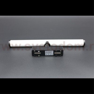 Светильник трековый Aployt APL.0121.00.10 Magnetic track 48