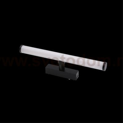 Светильник трековый Aployt APL.0121.00.10 Magnetic track 48