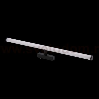 Светильник трековый Aployt APL.0121.00.20 Magnetic track 48