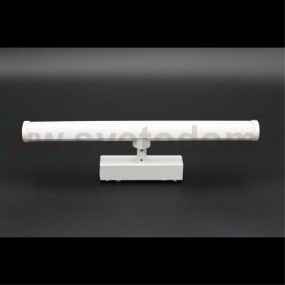 Светильник трековый Aployt APL.0121.10.10 Magnetic track 48