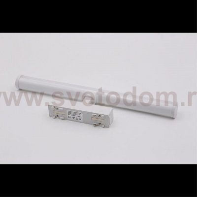 Светильник трековый Aployt APL.0121.10.10 Magnetic track 48