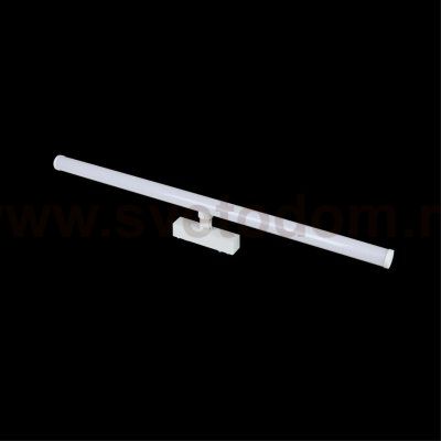 Светильник трековый Aployt APL.0121.10.20 Magnetic track 48