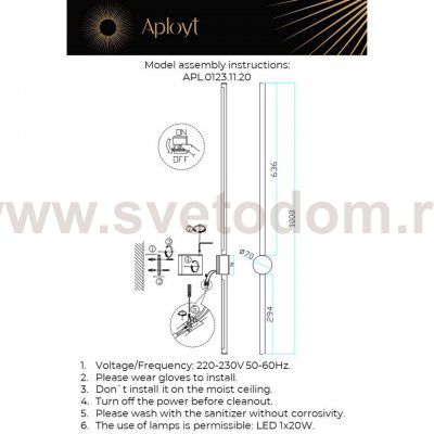 Бра настенное светодиодное Gabi Aployt APL.0123.11.20