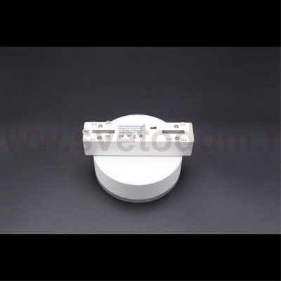 Светильник трековый Aployt APL.0128.10.09 Magnetic track 48