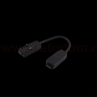 Трековая фурнитура Aployt APL.0180.00.04 Magnetic track 48