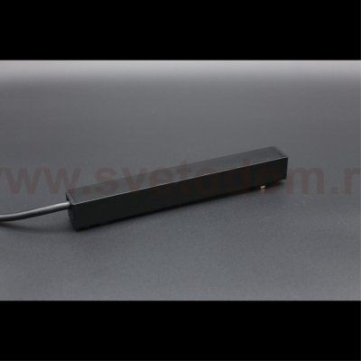 Трековая фурнитура Aployt APL.0180.00.100 Magnetic track 48