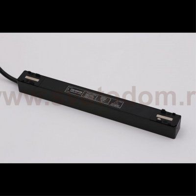 Трековая фурнитура Aployt APL.0180.00.200 Magnetic track 48