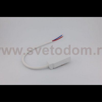 Трековая фурнитура Aployt APL.0180.10.02 Magnetic track 48