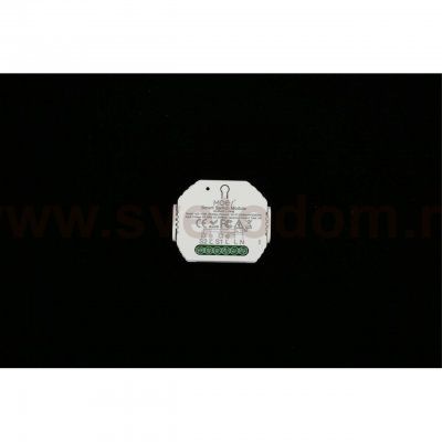Трековое управление Aployt APL.0195.00.02 Magnetic track 220